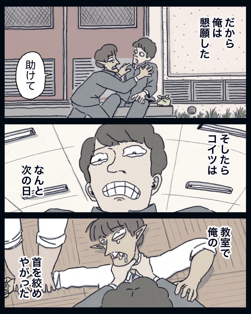 12話 2/4 