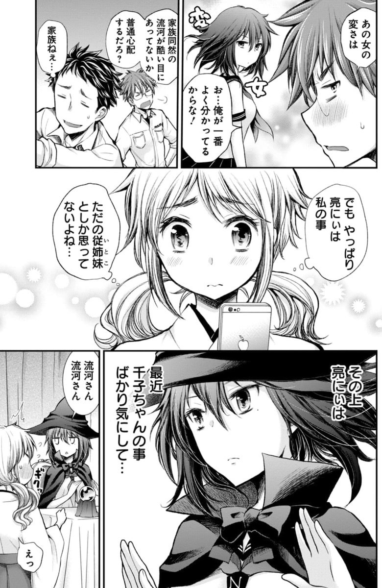 (2/2) 