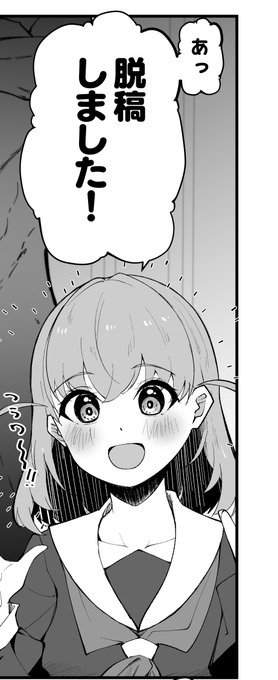 おしらせです!

予約解禁は8月1日にしようと思います 