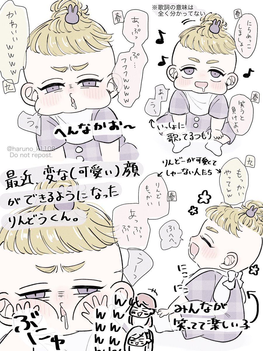 くまちゃん♡ kumaちゃん専用♡ くまちゃん🍼🫧 (@kuma214) | TikTok