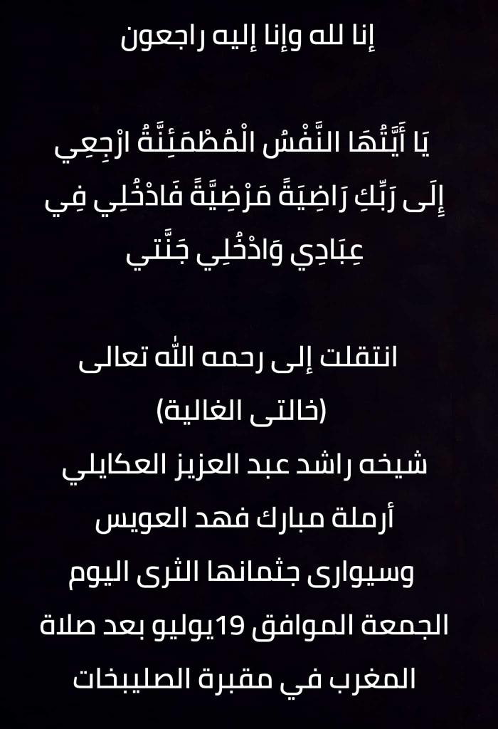 فيصل السالم tweet media