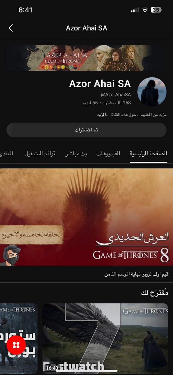 Au7u7's tweet photo. @Saad_Alsmari يااا مرحبنبوووه صدق شف لك حل يابووداحم متشوقين لتواجدك مع هاوس دراغون https://t.co/RsMsjnUuxu