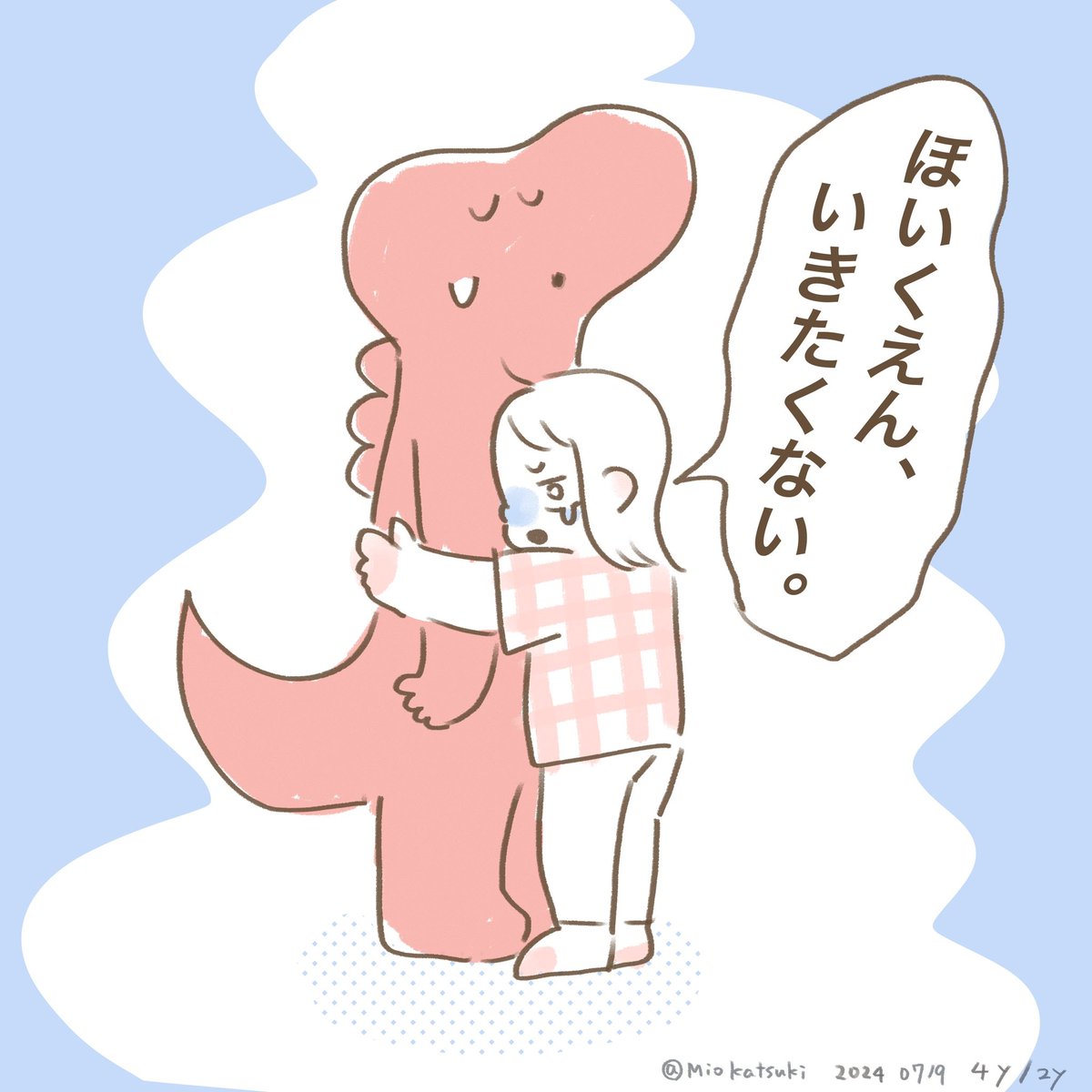 先生のテクニックにいつも助けられています…! (1/2)