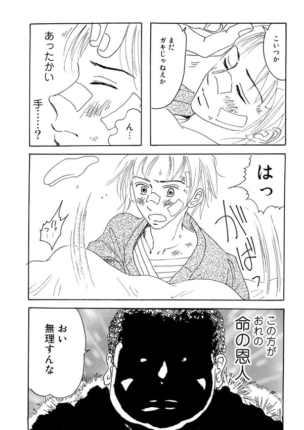(4/4) 