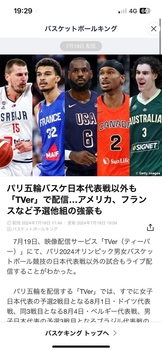 LebLuka_LA's tweet photo. きたぜおらぁぁぁぁぁ！！🔥 https://t.co/4HnDDhfOOJ