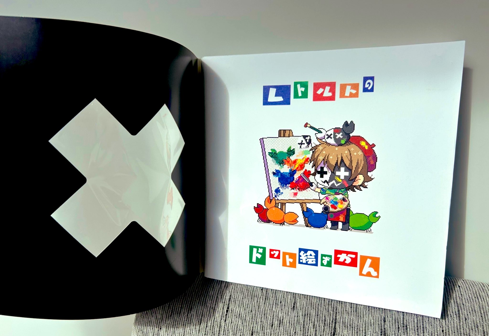 レトルト on X: レトルト on X:
