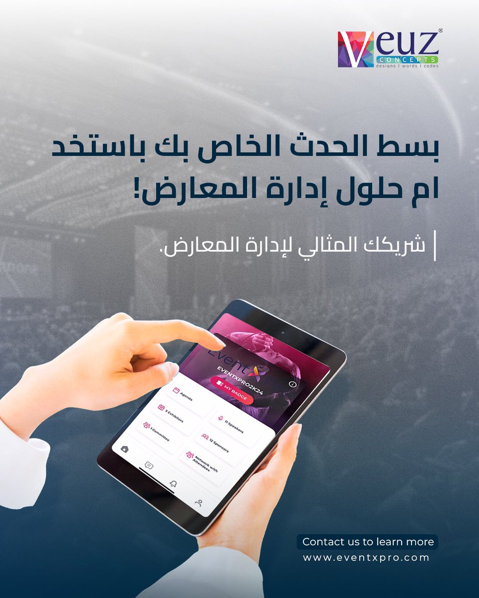 VeuzConcepts_SA's tweet image. قم بتبسيط تخطيط الحدث الخاص بك مع حلول إدارة المعارض لدينا. نحن نتعامل مع كل التفاصيل، مما يضمن تنظيم المعارض الافتراضية والشخصية بشكل مثالي.

#event #eventmanagement #eventmanagementsolutions #eventxpro #events #eventplanning #hybridevents #inpersonevents #virtualevents #veuz