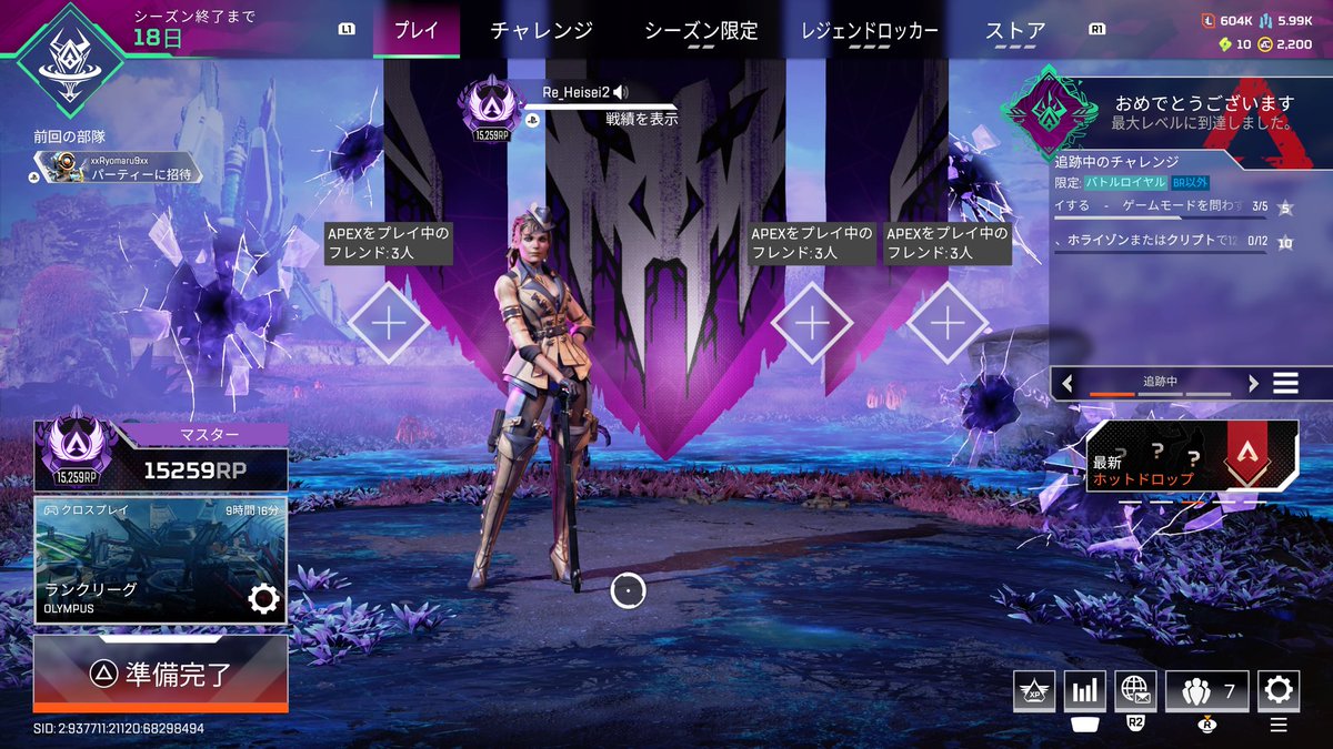 一緒にやってくれた方々、ありがとうございました！