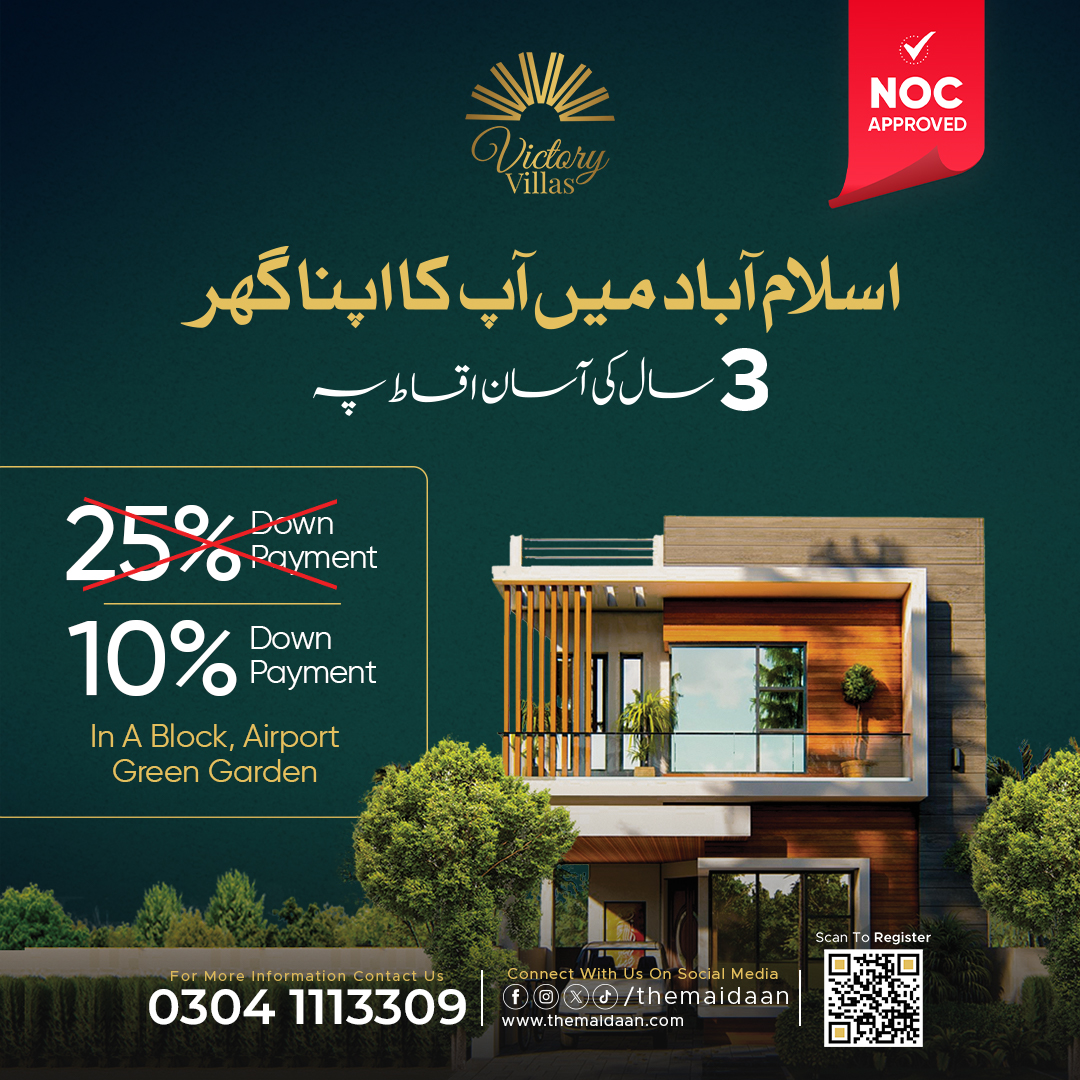 Maidaan - Simplifying Realestate (@the_maidaan) on Twitter photo ๐ ๐๐ฐ๐ง ๐ ๐๐จ๐ฎ๐ฌ๐ ๐ข๐ง ๐๐ฌ๐ฅ๐๐ฆ๐๐๐๐ ๐ฐ๐ข๐ญ๐ก ๐๐๐ฌ๐! ๐
๐๐๐: +๐ต๐ฎ-๐ฏ๐ฌ๐ฐ-๐ญ๐ญ๐ญ-๐ฏ๐ฏ๐ฌ๐ต
๐ฉ๐ถ๐๐ถ๐ ๐ผ๐๐ฟ ๐ช๐ฒ๐ฏ๐๐ถ๐๐ฒ: themaidaan.com
#IslamabadRealEstate #DreamHome #EasyInstallments #InvestInYourFuture #RealEstatePakistan #VictoryVillas #Maidaan ๐ ๐๐ฐ๐ง ๐ ๐๐จ๐ฎ๐ฌ๐ ๐ข๐ง ๐๐ฌ๐ฅ๐๐ฆ๐๐๐๐ ๐ฐ๐ข๐ญ๐ก ๐๐๐ฌ๐! ๐
๐๐๐: +๐ต๐ฎ-๐ฏ๐ฌ๐ฐ-๐ญ๐ญ๐ญ-๐ฏ๐ฏ๐ฌ๐ต
๐ฉ๐ถ๐๐ถ๐ ๐ผ๐๐ฟ ๐ช๐ฒ๐ฏ๐๐ถ๐๐ฒ: themaidaan.com
#IslamabadRealEstate #DreamHome #EasyInstallments #InvestInYourFuture #RealEstatePakistan #VictoryVillas #Maidaan