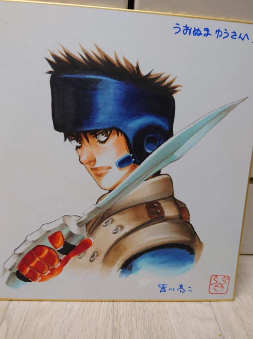 皆川先生の作画の破壊力が凄すぎて目が潰れそうに眩しい><憧れすぎるっ ヘルハウンド1話も一人作画だったらしい スプリガン、ARMS、KYO、ヘルハウンド大好き! 力が欲しいか!って言われたら漫画力ほしい!即答だ 連載会議突破出来れば会うチャンスできるかもっ 応援おなしゃす!!! とあるツテで頂いた家宝のカラー色紙(勝ち組や٩(๑òωó๑)۶ #皆川亮二 #スプリガン #ヘルハウンド  「皆川亮二という周りが白旗を上げる程の画力センスを持つ漫画家」に対する読者の反応集【皆川亮二】  より