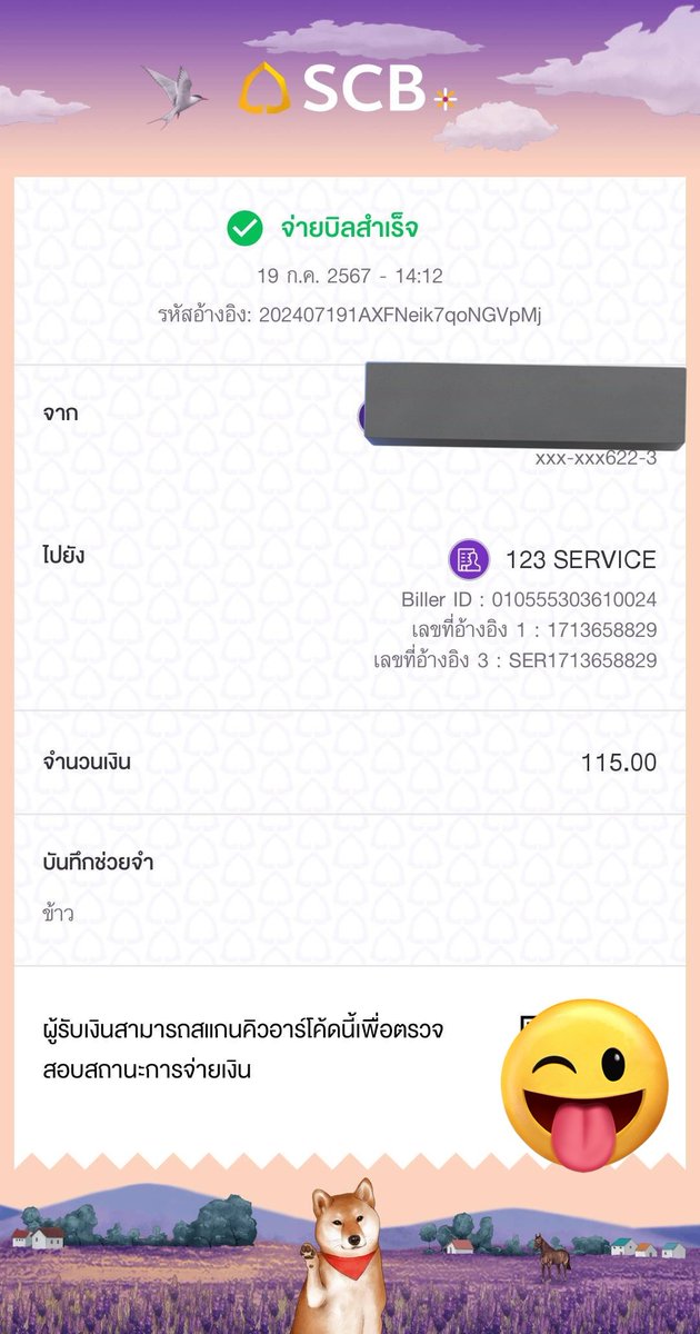 High Card ss.2 ดูที่ไหน.... tweet media