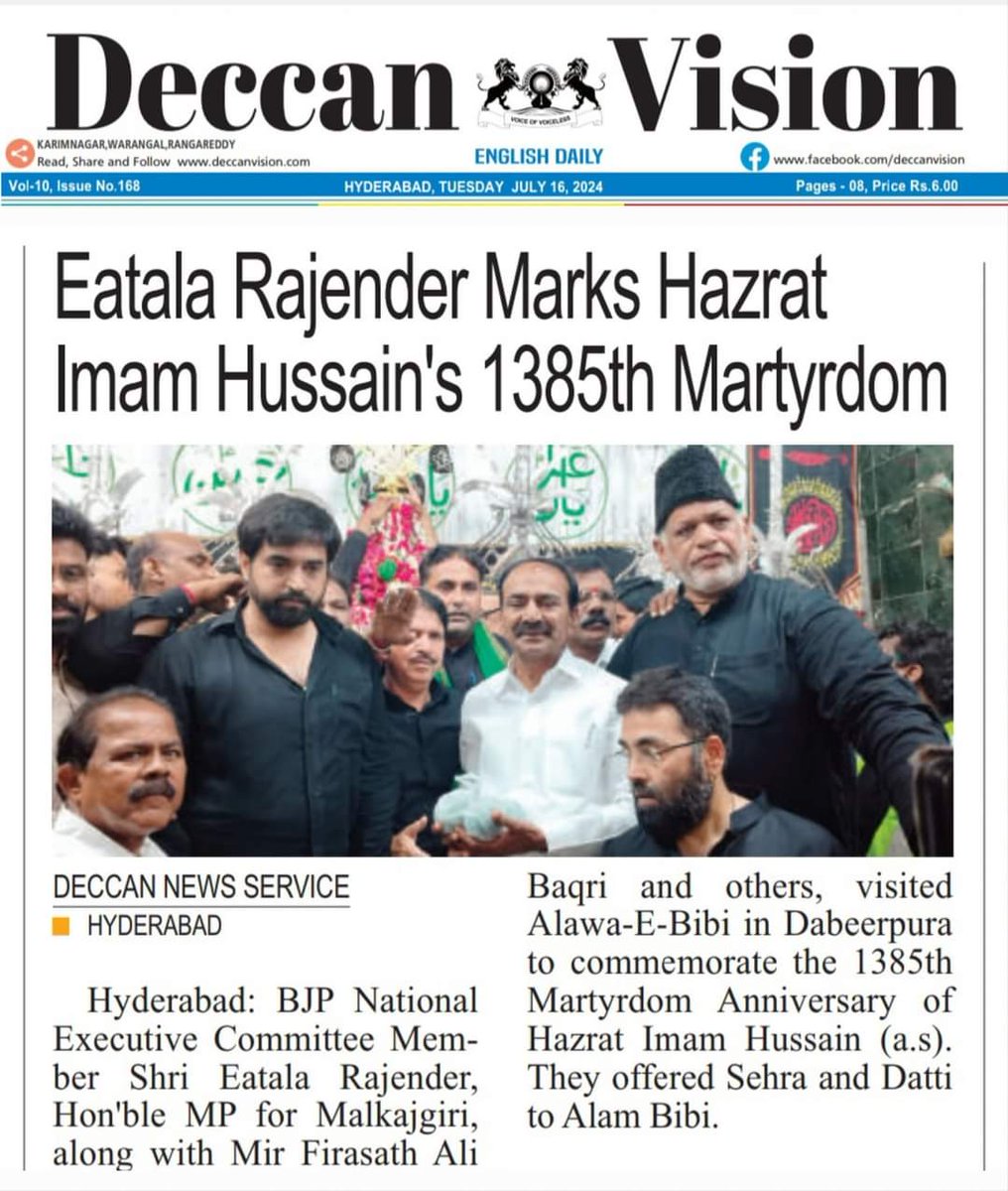 BaqriBjp's tweet photo. #BAQRIBJP - NEWS CLIPPINGS OF NATIONAL NEWSPAPERS FOR #MUHARRAM2024 BJP MALKAJGIRI MP SHRI #EATALARAJENDER VISITED #ALAWAeBIBI &amp; OFFERED #SEHRA https://t.co/mgZHnp73BC