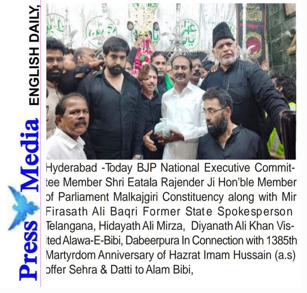 BaqriBjp's tweet photo. #BAQRIBJP - NEWS CLIPPINGS OF NATIONAL NEWSPAPERS FOR #MUHARRAM2024 BJP MALKAJGIRI MP SHRI #EATALARAJENDER VISITED #ALAWAeBIBI &amp; OFFERED #SEHRA https://t.co/mgZHnp73BC