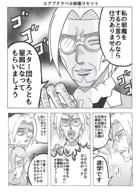 (2/2) 