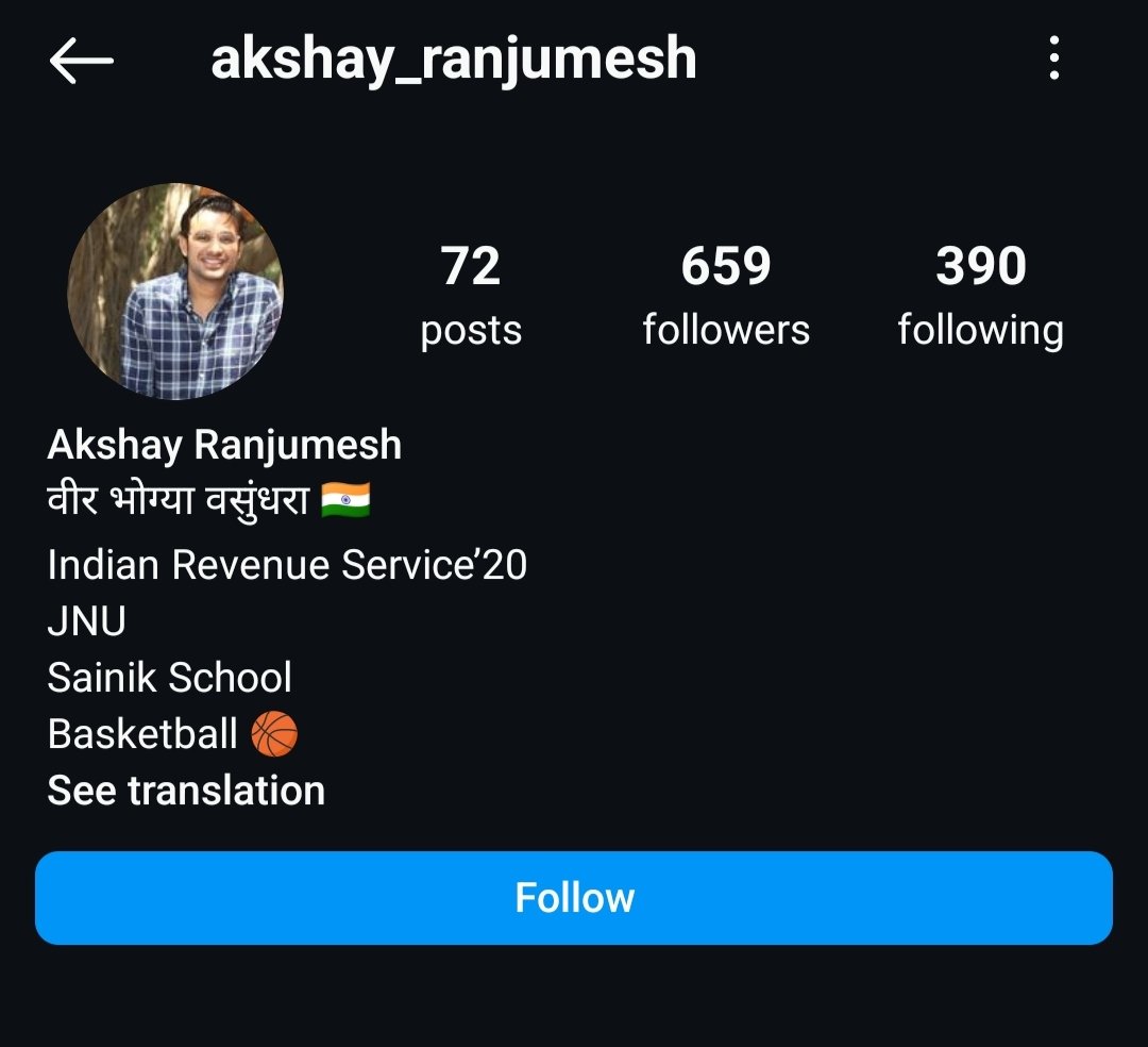 MukeshMohannn's tweet photo. 2019 में अक्षय रंजुमेश IRS हुए। इनका इंस्टा पेज कहता है कि साहेब 2020 से Indian Revenue Services में पदस्थ है।

साहेब ने 2023 में फिर से EWS से UPSC दिया है और रिकमेंडेड कैंडिडेट की लिस्ट में जगह बनाई है।

जलनखोर कह रहे हैं कि साहेब राजा होना चाहते है। क्या लगता है इस बार राजा हो जाएंगे या EWS से वापस फॉर्म लगाना होगा?

#UPSCscam