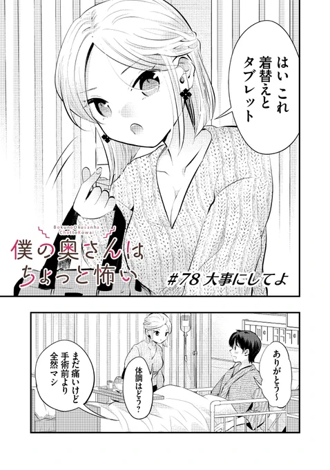 (2/3) 