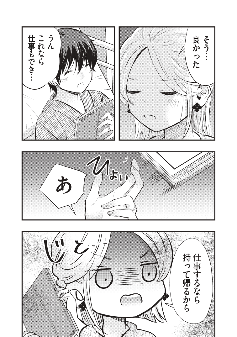 (2/3) 