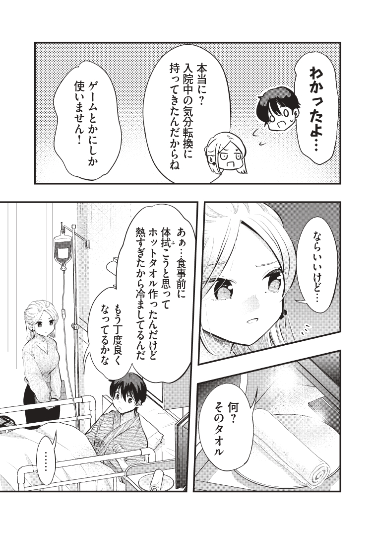 (2/3) 