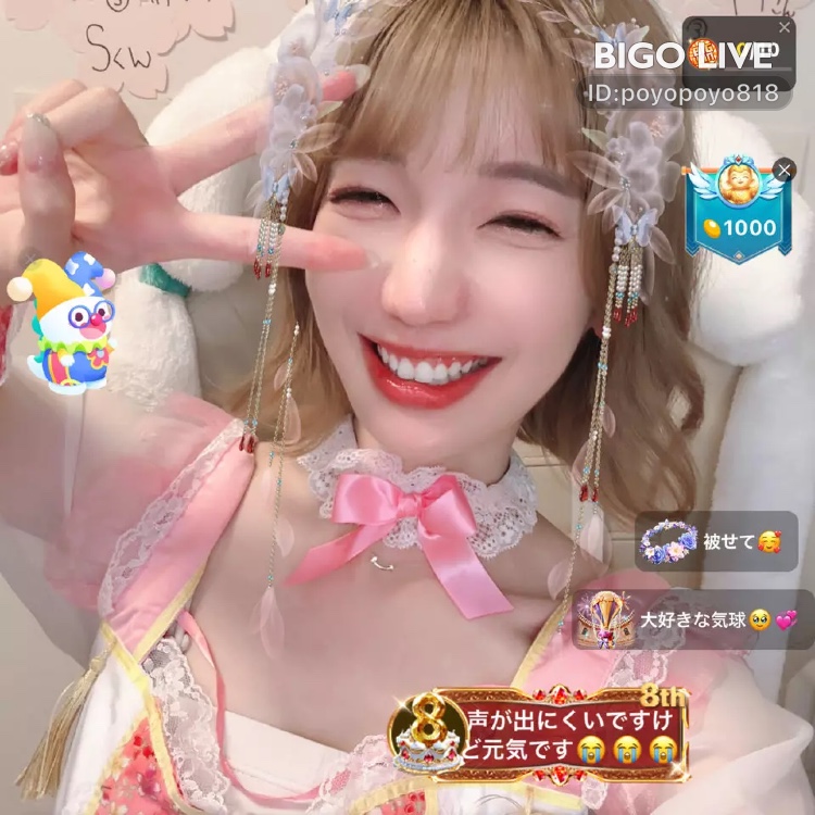 Van31993709's tweet photo. #BIGOLIVE に来てぽよ🍭💫GALA🥇夕方頃 の配信を見ながら新しい友達と出会いましょう！
https://t.co/MofhXGFAWq https://t.co/uXCrioxKbK