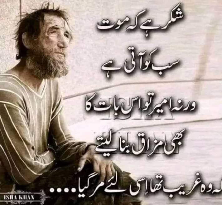 #السلام_عليكم_ورحمة_الله_وبركاته

Good Afternoon