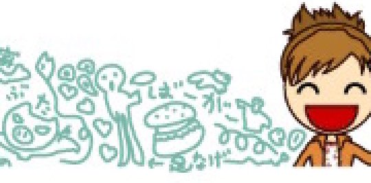 奈津実の好きなタイプはいつでも笑って楽しく話せてついでに背が高くて足が長くて歌が上手い奴というのは周知の事実ですが、車掌ちゃんが奈津実のメールのフッター画像に「足なげ〜〜」のラクガキがあることを教えてもらったぞ‼️
おい奈津実!これは誰のことなんダァ⁉️教えろぃ‼️‼️(肩ガクガク) 
