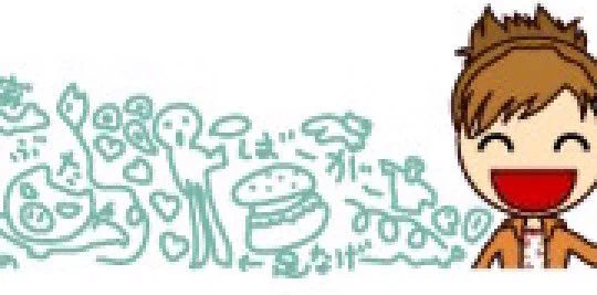 奈津実の好きなタイプはいつでも笑って楽しく話せてついでに背が高くて足が長くて歌が上手い奴というのは周知の事実ですが、車掌ちゃんが奈津実のメールのフッター画像に「足なげ〜〜」のラクガキがあることを教えてもらったぞ‼️
おい奈津実!これは誰のことなんダァ⁉️教えろぃ‼️‼️(肩ガクガク) 