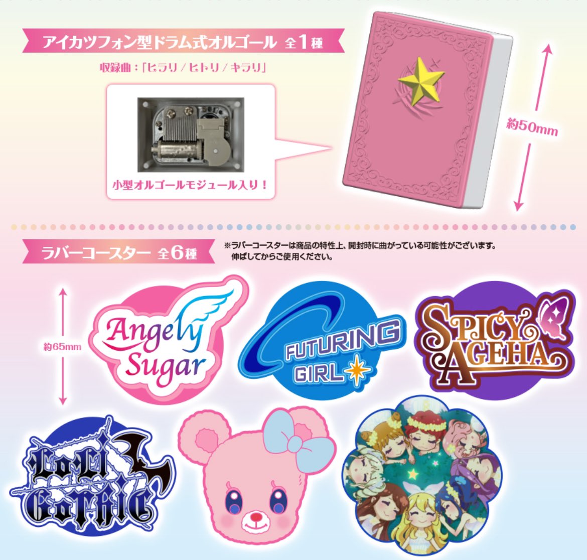 ガチャガチャサラリーマン|最新ガチャ情報 on X: ガチャガチャサラリーマン|最新ガチャ情報 on X: