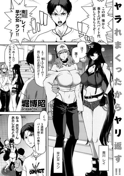 夕方の自薦活動!

失楽天8月号
20日Komiflo
https://t.co/8aOew4JqOa
24日?他電子(下記リンクはFANZA様)
https://t.co/r9oQT29q5A
に「やばい女女にむしられた」という20P漫画が載ってます 