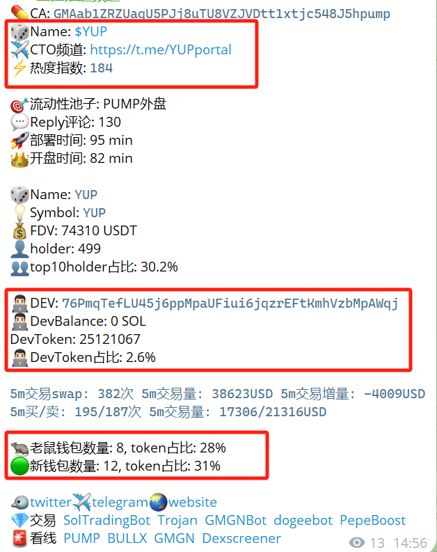 0x01yuqi's tweet photo. $PUMP 盘子，如果你是DEV，你会怎么建立自己的老鼠仓？
现在兄弟们似乎都聪明了，都比较喜欢DEV sell后 $CTO 在跑步进场，但是你觉得DEV sell了 开始喊 $CTO 了 狗庄就真的不在了吗？
那你还是太天真了。

1、大家公认的新钱包会是老鼠仓吧？平常人不会用新钱包去单独买一个币，少之又少。
2、批量做市脚本可能也是老鼠仓吧？何为批量做市钱包呢？胜率差不多，交易的土狗代币都是一样的？这我可以理解为老鼠仓吧？

所以针对老鼠仓、新钱包检测，Pump发射Alert-猎人：https://t.co/QlQN3V700l 最近更新新指标了。
白话文理解就是：获取土狗代币的持币人，然后判断钱包的注册使用时间，和累计交易了多少代币，和胜率，这样就能过滤出来，老鼠钱包和新钱包了。

何时用这个指标方便呢？
1、 $PUMP  内盘发射的时候，你可以根据 holders 持币地址 来看看狗庄还剩余多少筹码？
2、 $CTO 的时候，社区大家都在一股脑的喊CTO，但是狗庄真的跑没跑，兄弟们在一边进场，DEV在一边出货？常理CTO 头部人群砸盘少才能做起来一个CTO盘子。
3、 $DEX 的时候，DEX流程一般都是在CTO 喊单前，CTO团队一般找美工整2张图片 付款 上传DEX，然后就开始宣传CTO了，但是其实很多内盘CTO起步都是在PUMP的Reply评论区。

其次最近我也做了，这种监控CTO监控，DEX监控，但是一直没有放出来因为，本身市场够PVP了，不想群友在一起PVP。所以今天抽5个DEX监控群名额，抽5个CTO监控群名额，合计10个名额。
【三连】评论区留下你的TG用户名，【晚上10点直接评论区】放进群链接自己进群即可。

最后广告宣传时间，新手想玩好 $SOL 和 $PUMP 盘 推荐 北斗学堂—《二段Meme金狗》训练营 @0xabc007 训练营从0教你入门，适合新手去过新手村。同时我的工具bot也会为新手村做支撑和保障。

最近一直在更新的路上。这周 $TWBOT 监控重构，指标老鼠仓新钱包检测上线，下一步准备优化 $ETH BOT了 $ETH  $meme 真的来了 钻石手  速回。
