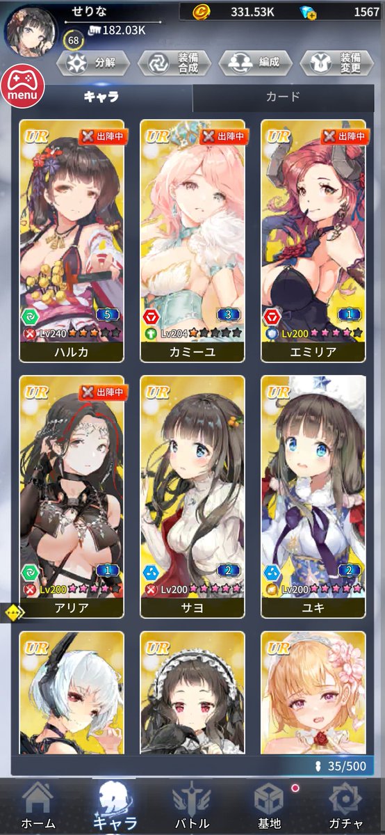 せりな～ファイナル～ tweet media