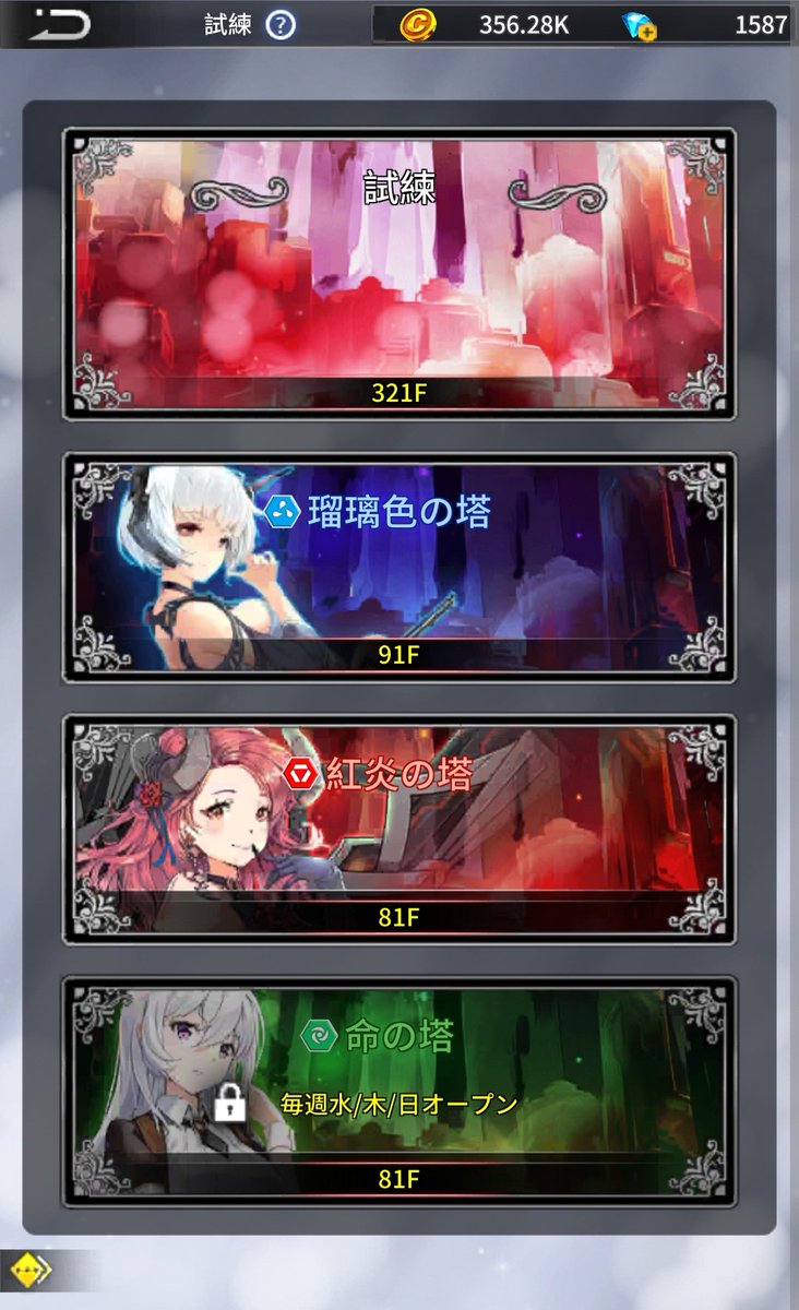 せりな～ファイナル～ tweet media