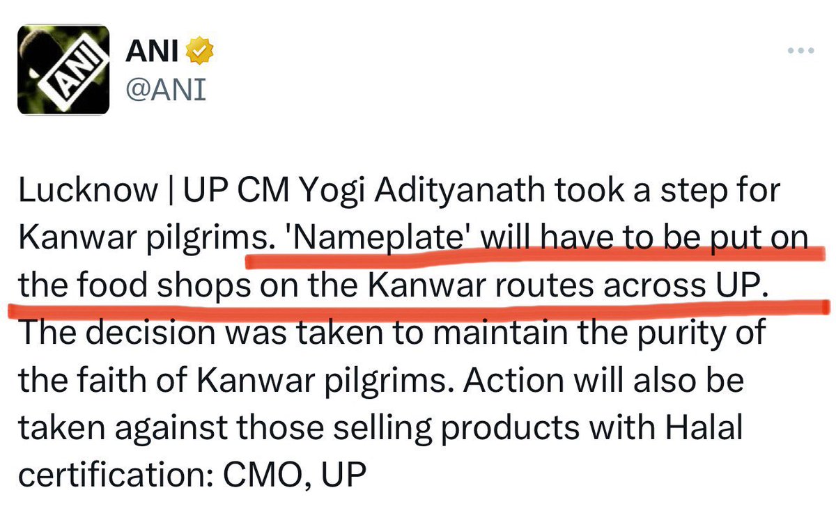 नाम भी लिखना पड़ेगा और कागज भी दिखाना पड़ेगा।