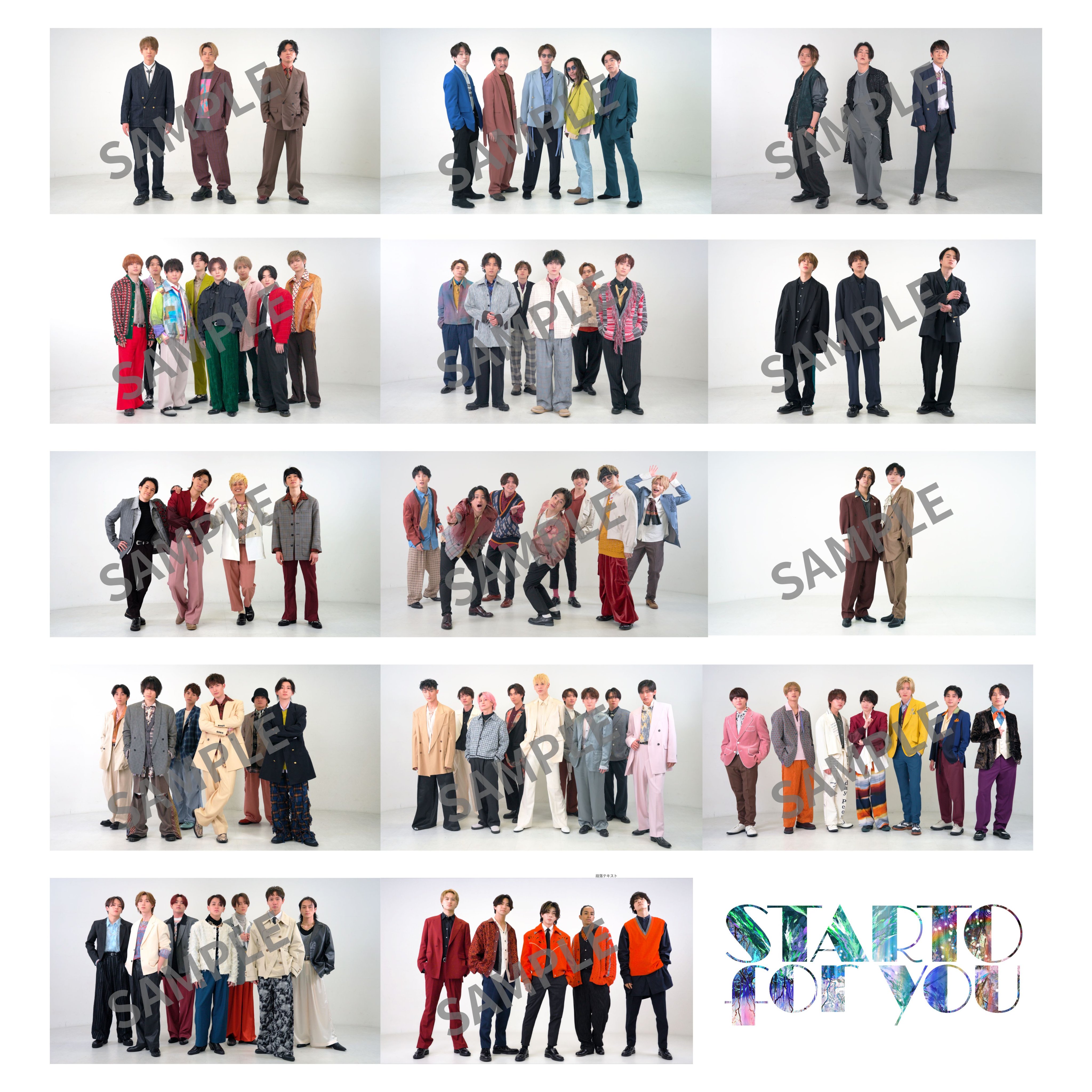 You and J△FC会報vol.7～14△8冊△KAT-TUN 関