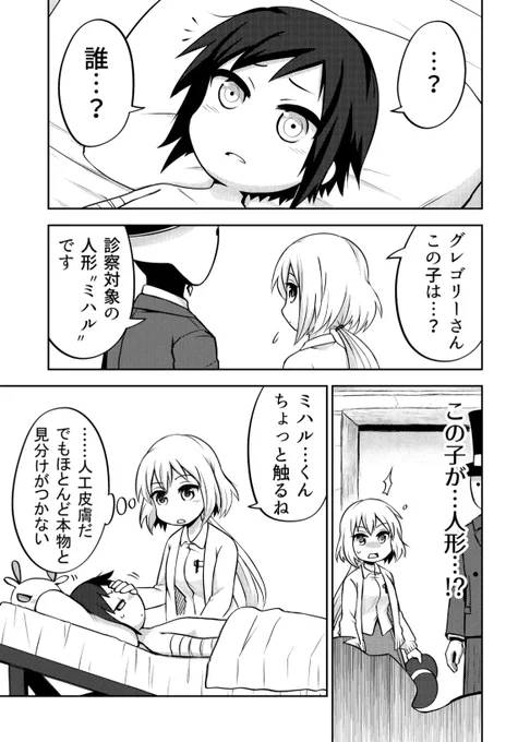 (4/10) 