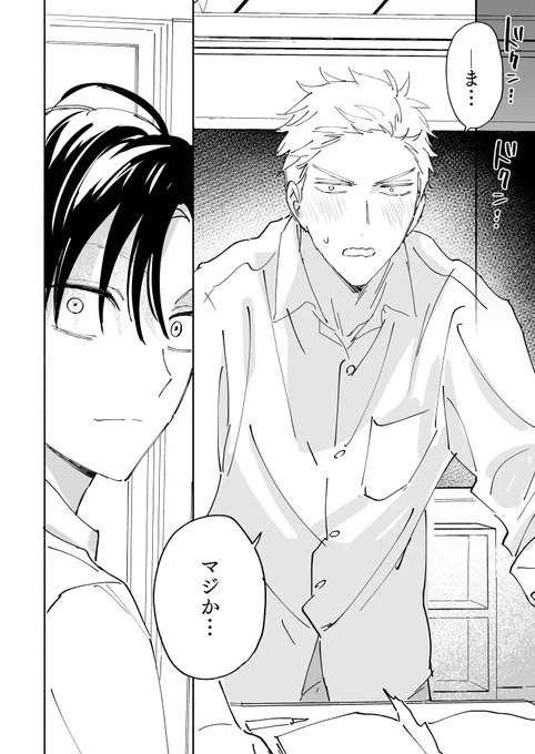 ③ 