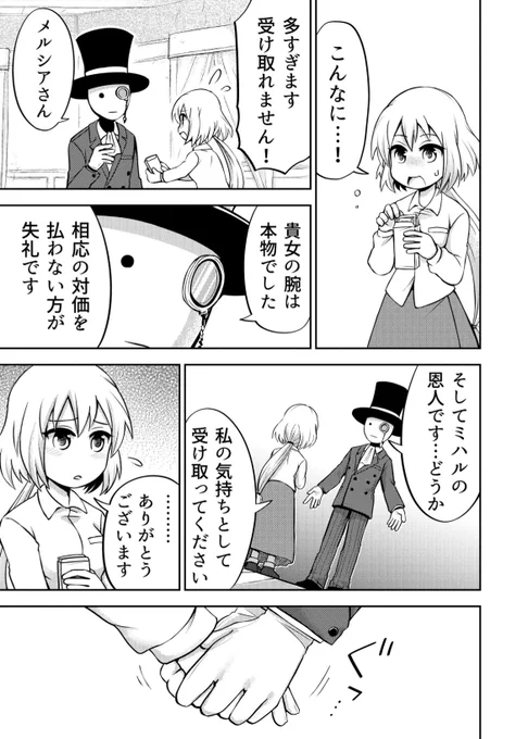 (6/10) 