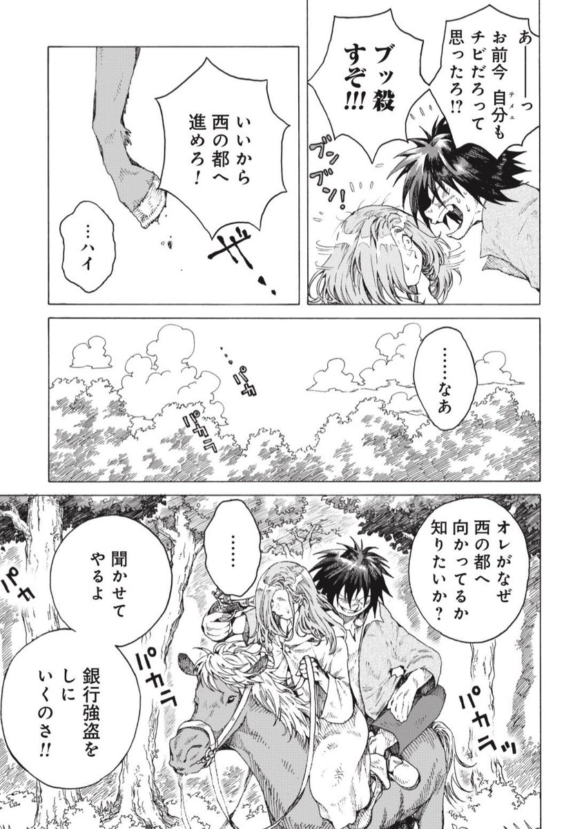 (2/11) 