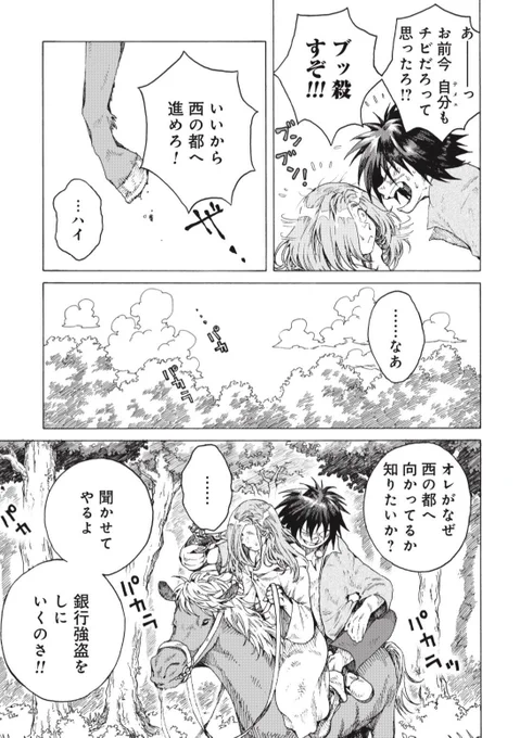 (2/11) 
