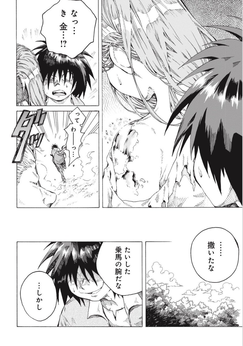 (2/11) 