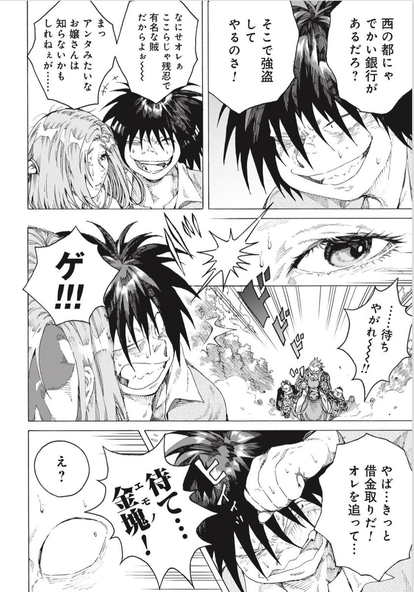 (2/11) 