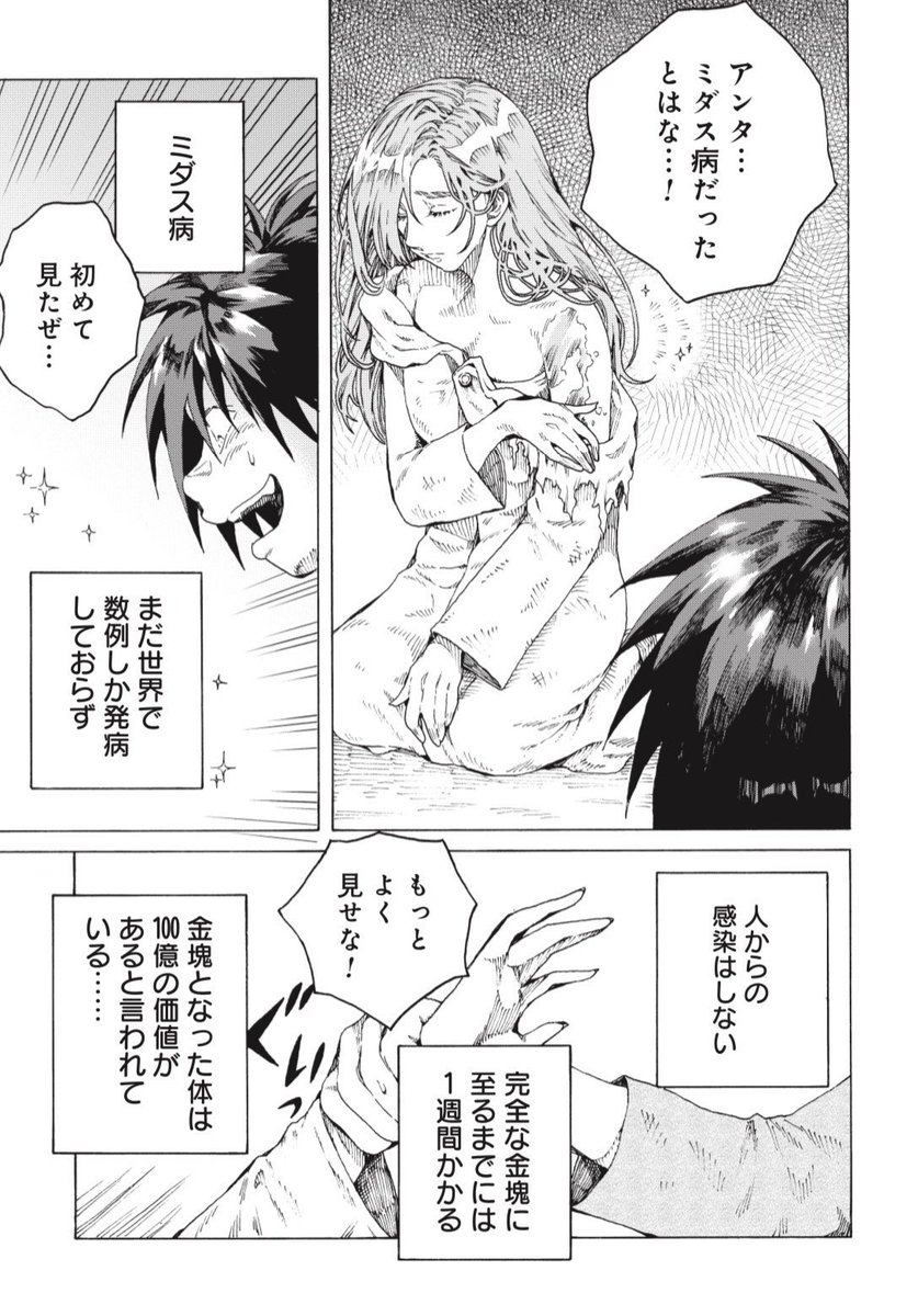 (3/11) 