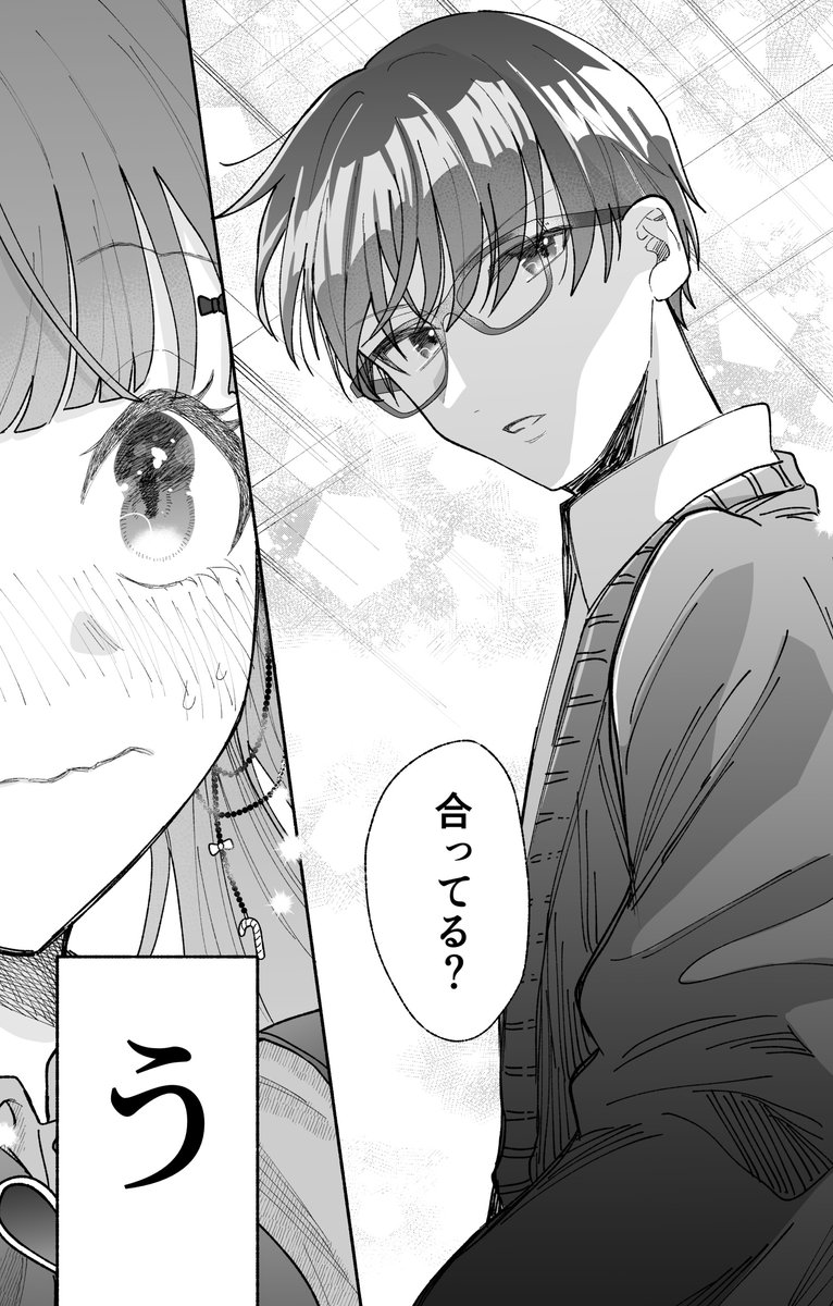 (0/7)