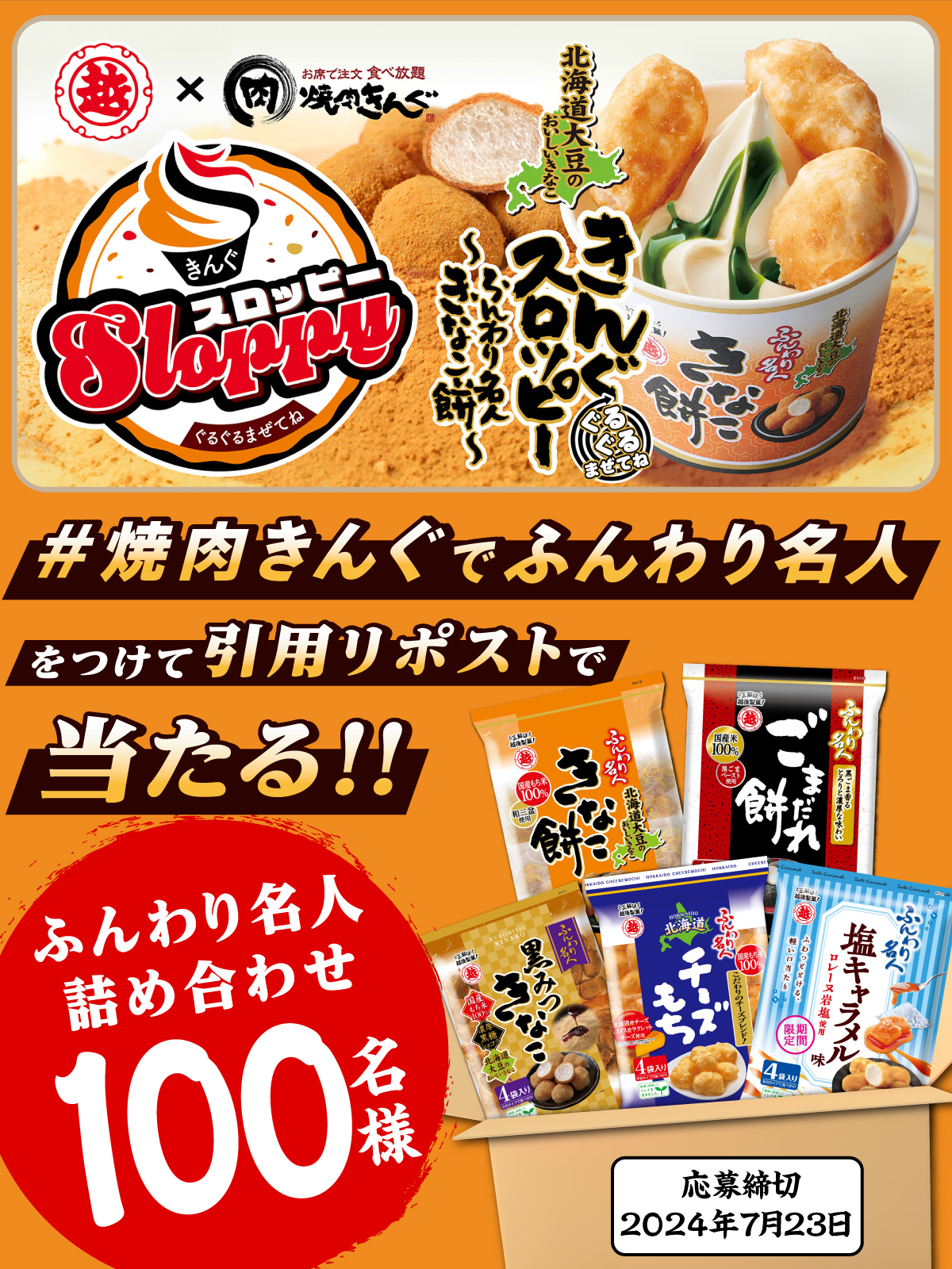 きなこもち様専用 ニュースキン製品