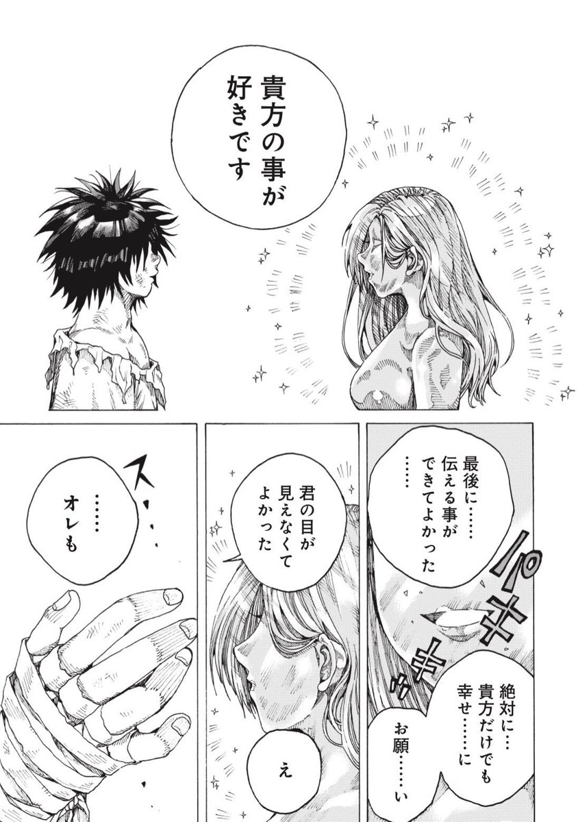 (10/11) 