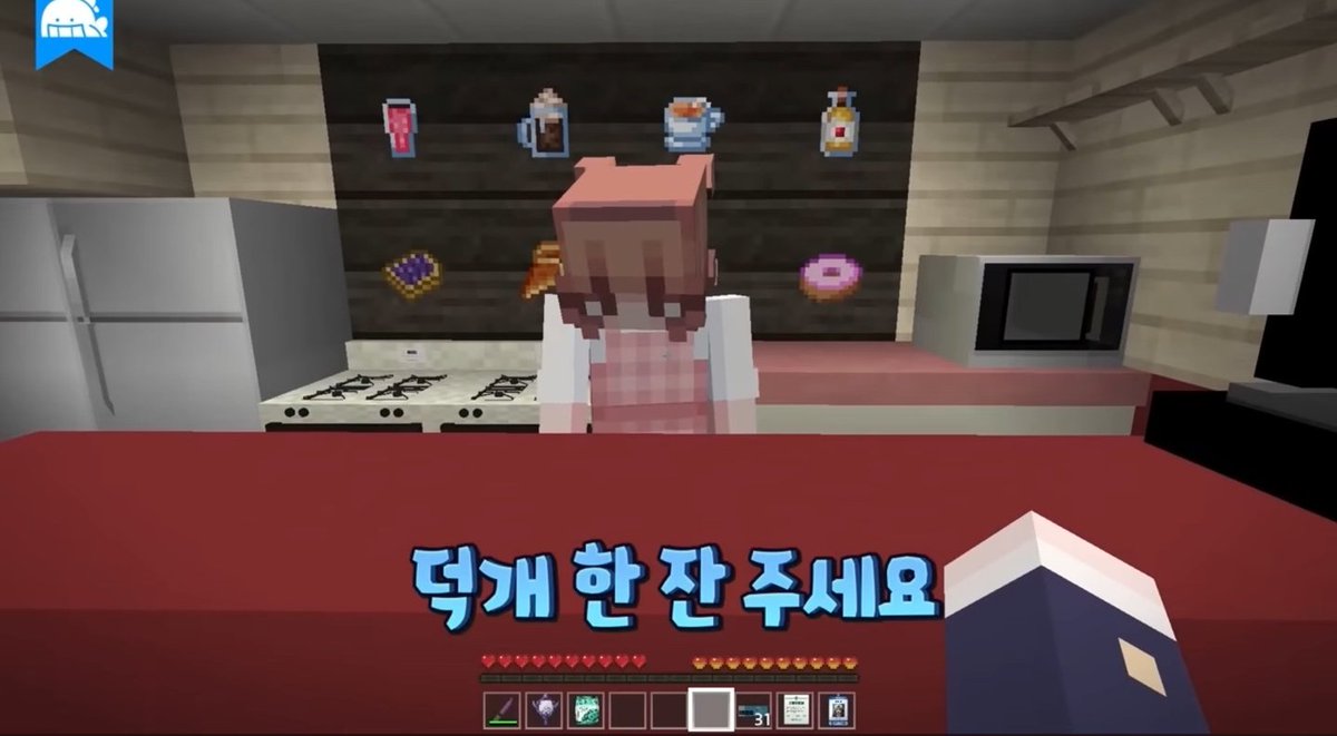 113. 내가 제일 잘 나가