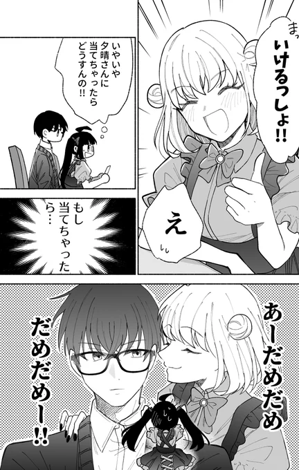 (4/7) 