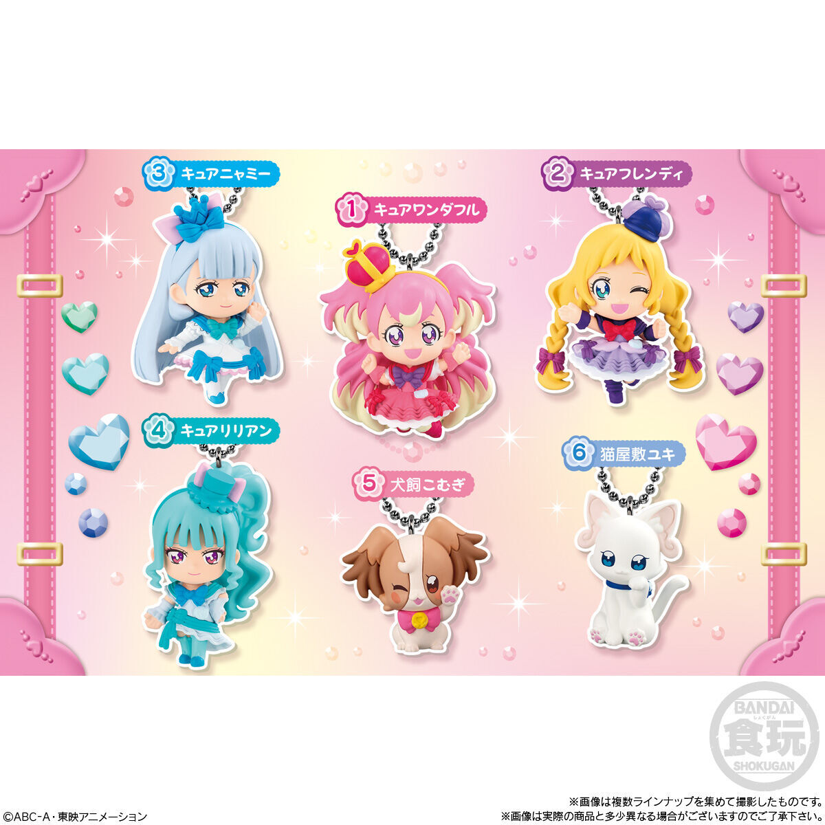 わんだふるぷりきゅあ！マスコットが22日（月）にいよいよ発売！ 今回