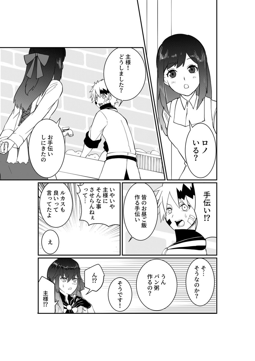 (2/7) 