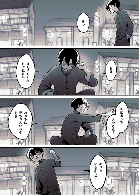 #花龍列車の待合室 
柄の悪い兄ちゃんに絡まれた 
