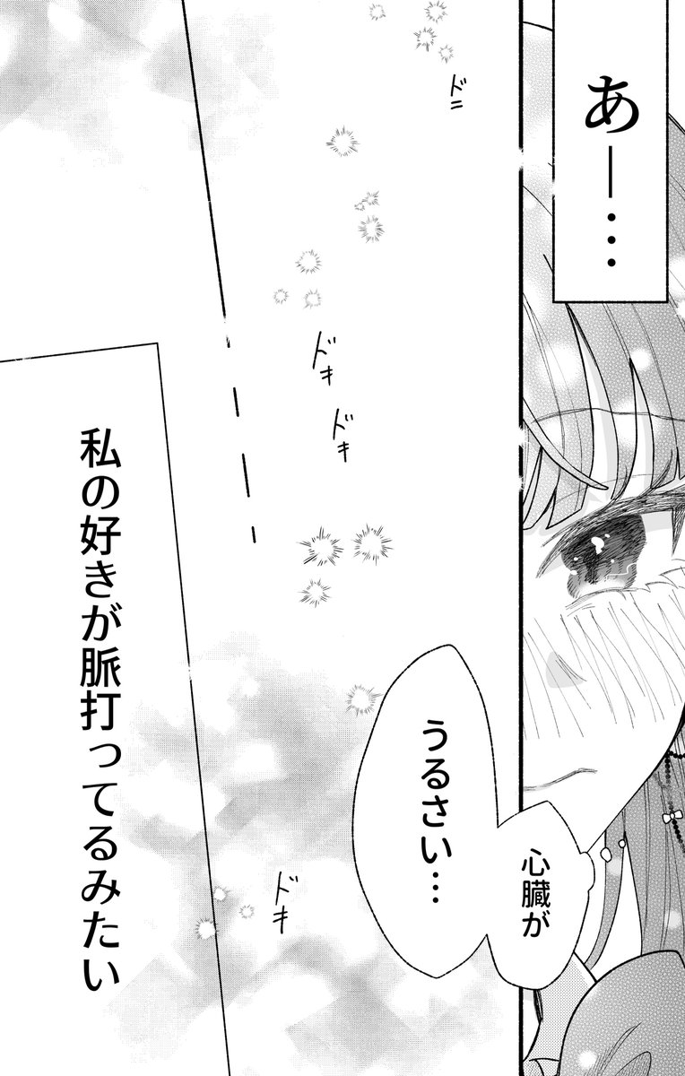 (6/7) 